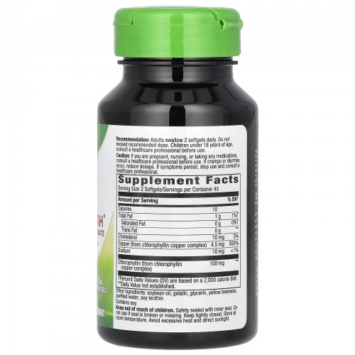 Nature's Way, Chlorofresh, концентрированный хлорофилл, 90 мягких таблеток